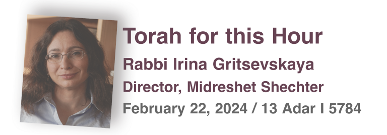 Torah for This Hour 022224 Banner Top