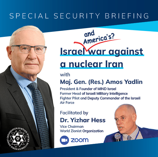 Special Security Briefing: Israel (and America’s?) War Against a Nuclear Iran