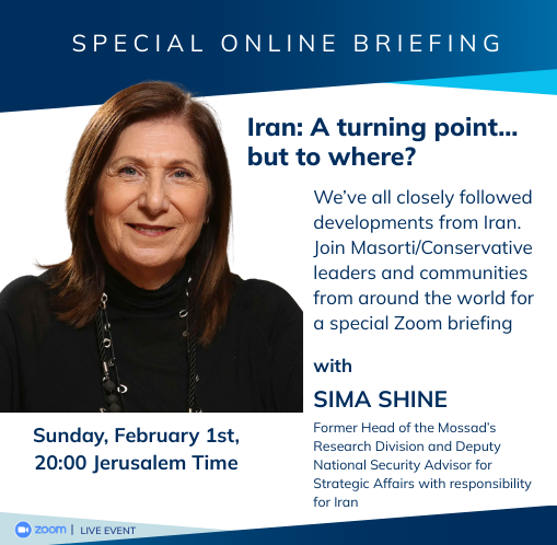 MERCAZ Olami Special Online Briefing | Iran: A Turning Point … But to Where?