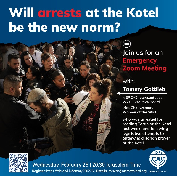 Emergency Online Briefing | Will Arrests at the Kotel be the New Norm?